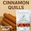 Natural Hill Organic Cinnamon Quills