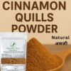 Natural Hill Organic Cinnamon Quills Powder