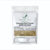 Punarnava Root Powder -Natural Hill Organic Wellness Support