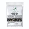 Natural Hill Organic Ratanjot Beej Natural Seeds for Daily