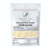 Shatavari Root Powder Natural Hill Organic Supports Wellness