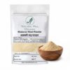 Natural Hill Organic Shatavari Root Powder -Supports Wellness