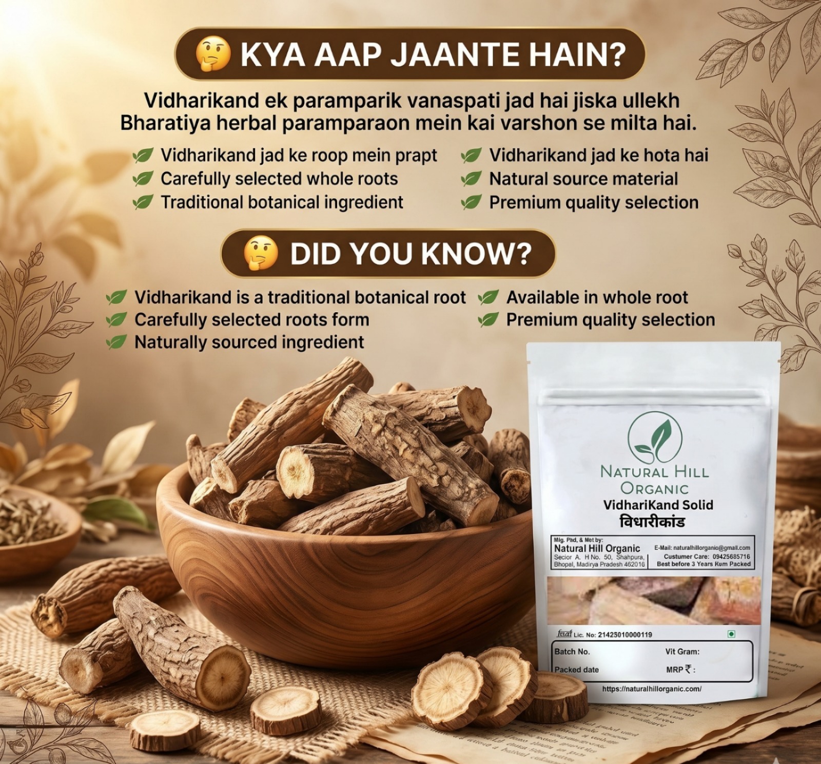 Natural Hill Organic Vidharikand Solid - Supports Digestive - Image 9