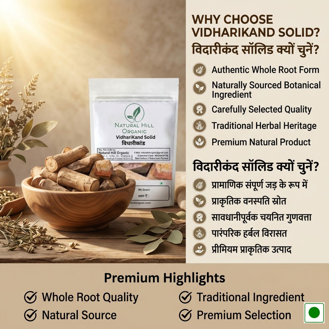 Natural Hill Organic Vidharikand Solid - Supports Digestive - Image 2