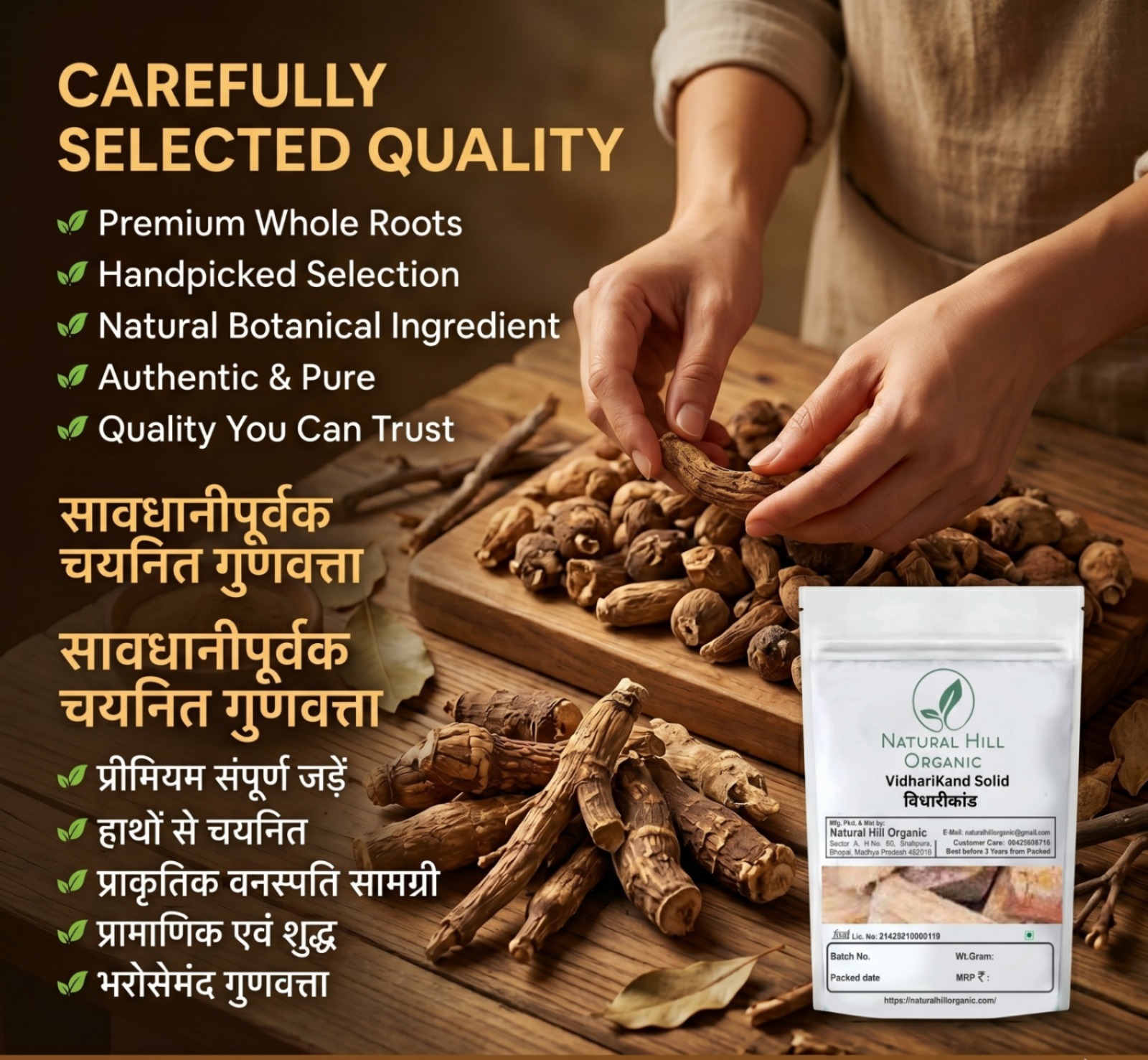 Natural Hill Organic Vidharikand Solid - Supports Digestive - Image 7