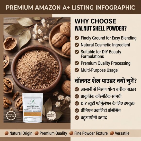 Natural Hill Organic Walnut Shell Powder - for Gentle Skin