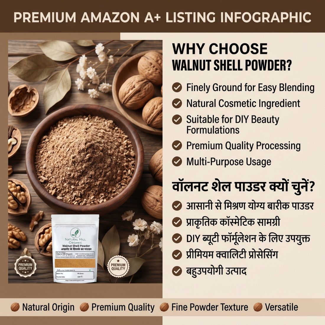 Natural Hill Organic Walnut Shell Powder - for Gentle Skin - Image 5