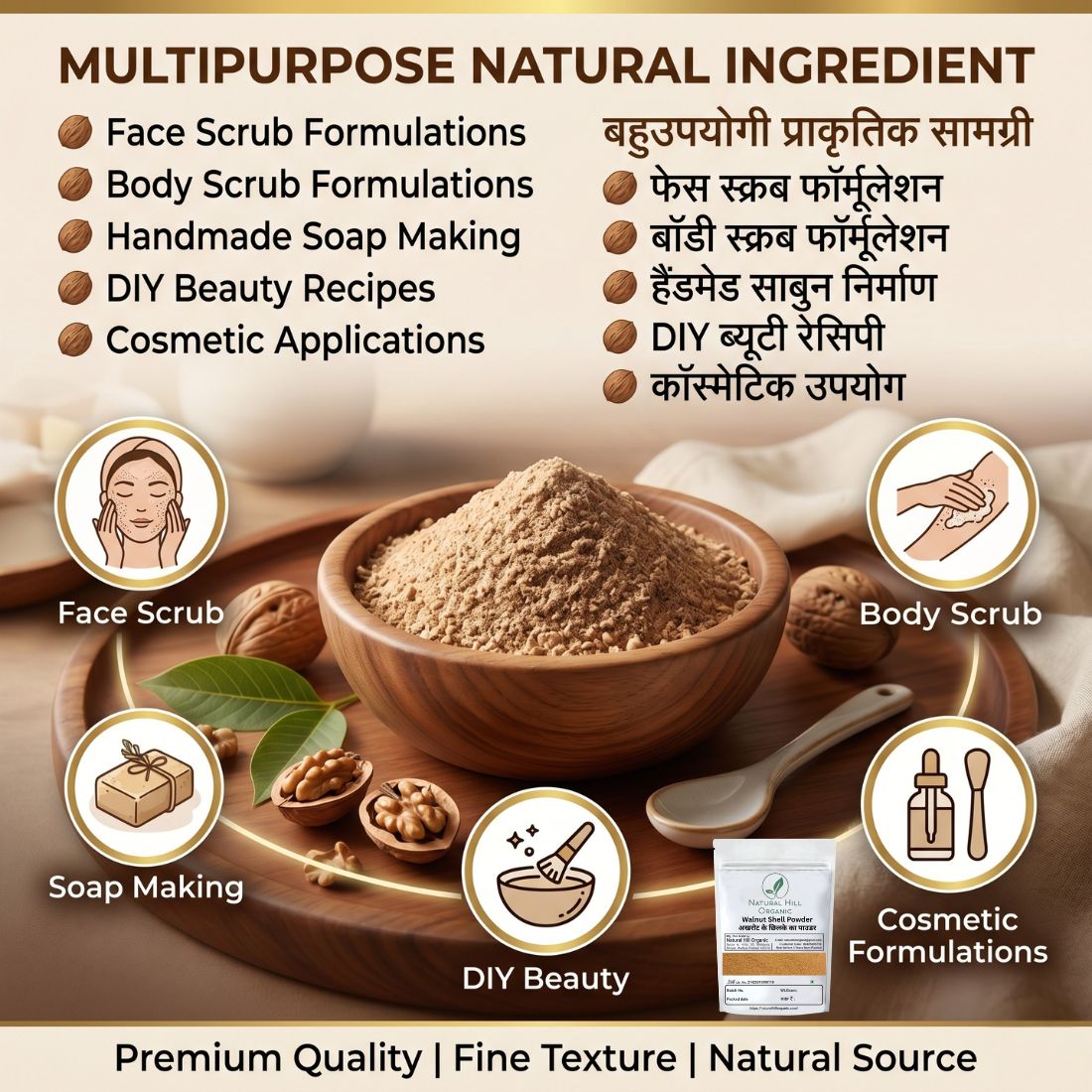 Natural Hill Organic Walnut Shell Powder - for Gentle Skin - Image 6