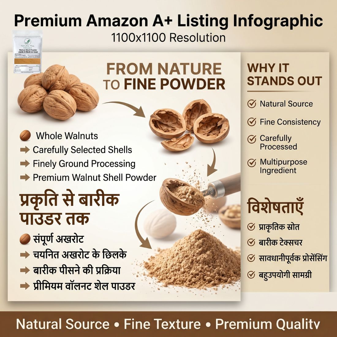 Natural Hill Organic Walnut Shell Powder - for Gentle Skin - Image 8
