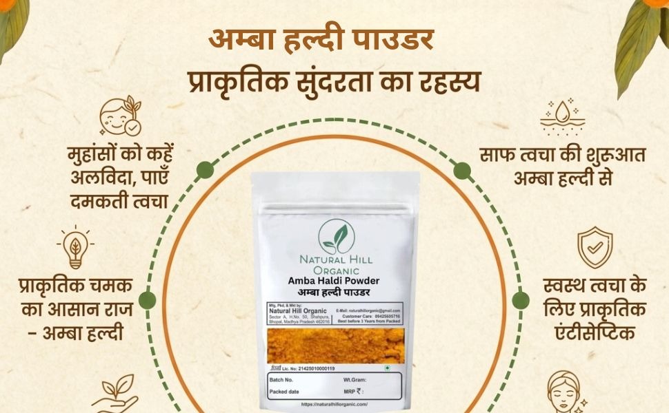 Natural Hill Organic Amba Haldi Powder - For Skincare Routine - Image 6