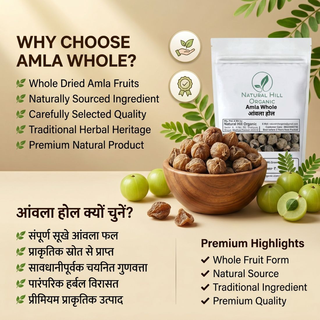 Natural Hill Organic Amla Whole -Vitamin C Rich Fruit - Image 2