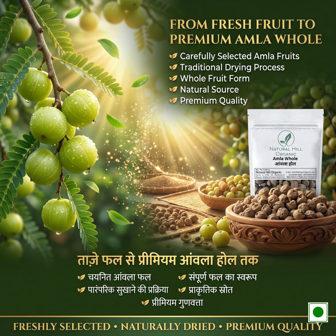 Natural Hill Organic Amla Whole -Vitamin C Rich Fruit - Image 8