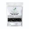 Natural Hill Organic Black Kaunch Beej – for Daily Vitality