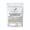 Natural Hill Organic Black Kaunch Beej Powder – for Vitality