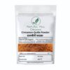 Cinnamon Quills Powder – Natural Hill Organic