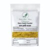 Daru Haldi Powder – Natural Hill Organic Convenient Herbal