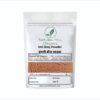 Natural Hill Organic Imli Beej Powder Used - Daily Wellness