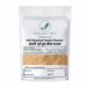 Natural Hill Organic Imli Roasted Seeds Powder for Digestion