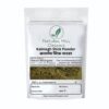 Natural Hill Organic Kalmegh Stick Powder for Daily Wellness