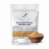 Natural Hill Organic Karanj Seeds Powder - for Herbal Use