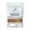 Natural Hill Organic Moringa Chaal Powder - for Herbal Use