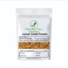 Natural Hill Organic Jamun Seeds Powder – Wellness Support