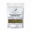 Natural Hill Organic Katheli Panchang Powder - for Daily Wellness Use