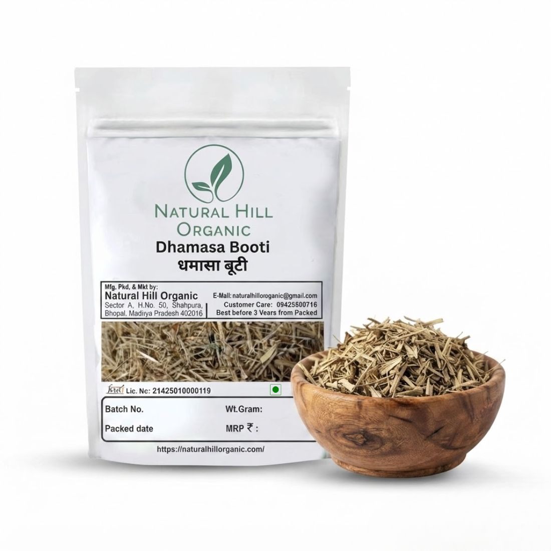 Natural Hill Organic Dhamasa Booti-Fagonia Cretica-Whole Plant Dried Herb For Cooling & Purifying